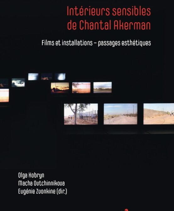 Intérieurs sensibles de Chantal Akerman : films et installations – passages esthétiques
