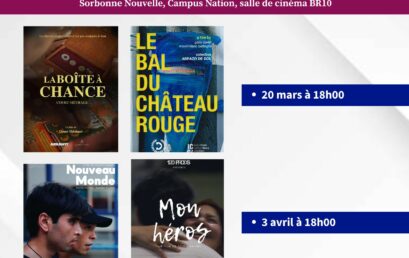Documenter un Paris multiculturel : regards croisés à l’écran